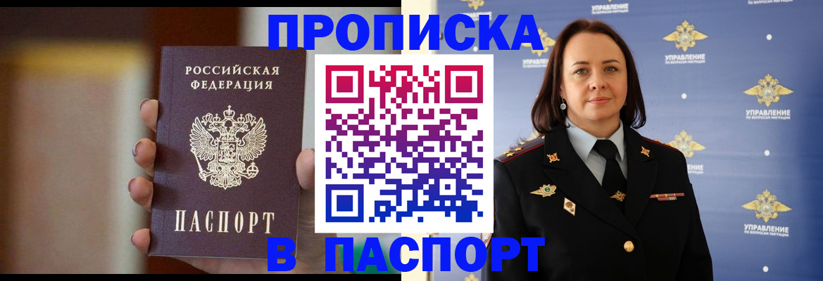 форма 3 в Алдане